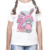 Детская футболка "Мне два годика с зайкой" с принтом на сайте mosmayka.ru