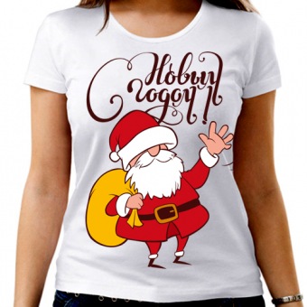 Новогодняя футболка "Дед мороз с подарками" женская с принтом на сайте mosmayka.ru