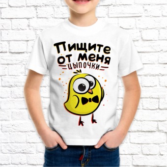 Детская футболка "Пищите от меня" с принтом на сайте mosmayka.ru