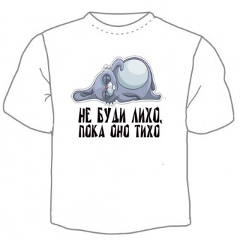 Мужская футболка "Лихо" с принтом на сайте mosmayka.ru