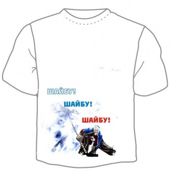 Мужская футболка "Хоккей 1" с принтом на сайте mosmayka.ru