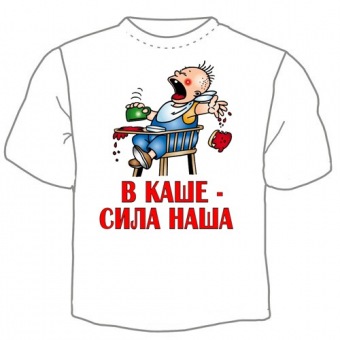 Детская футболка "В каше сила наша" с принтом на сайте mosmayka.ru