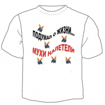 Мужская футболка "Мухи" с принтом на сайте mosmayka.ru