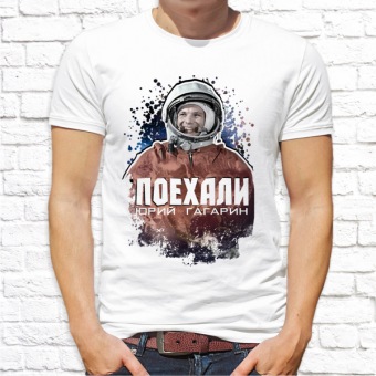 Мужская футболка "Поехали" с принтом на сайте mosmayka.ru