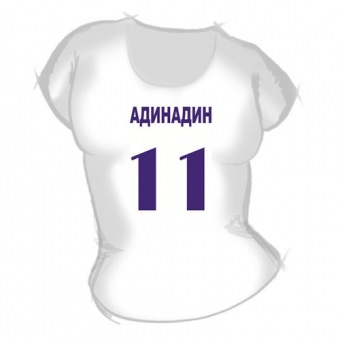 Женская футболка "0385.Адинадин" с принтом на сайте mosmayka.ru
