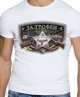 Мужская футболка "За трофеи" с принтом на сайте mosmayka.ru