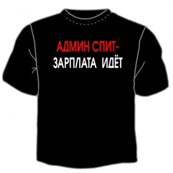 Чёрная футболка "Админ спит" с принтом на сайте mosmayka.ru