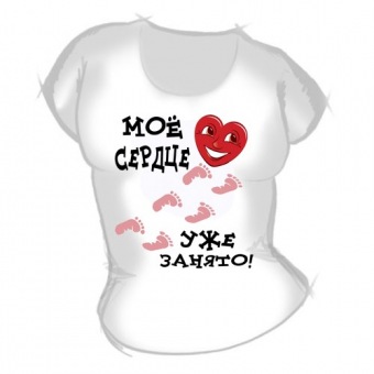 Женская футболка "Моё сердце" с принтом на сайте mosmayka.ru