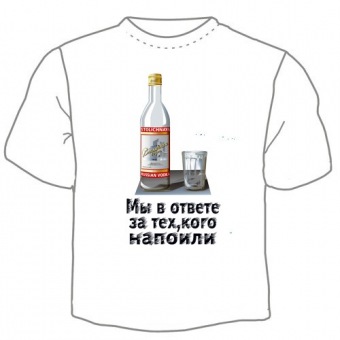 Мужская футболка "МЫ в ответе" с принтом на сайте mosmayka.ru
