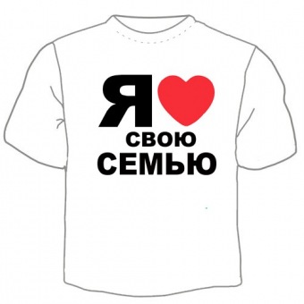 Детская футболка "Я люблю семью" с принтом на сайте mosmayka.ru