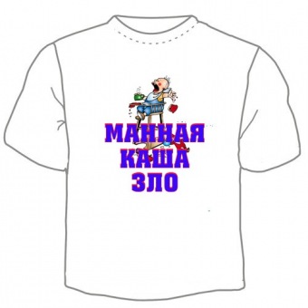 Детская футболка "Манная каша" с принтом на сайте mosmayka.ru