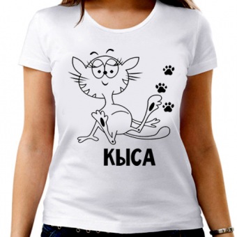 Парная футболка "Кыса" женская с принтом на сайте mosmayka.ru