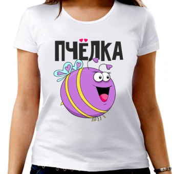 Парная футболка "Пчёлка" женская с принтом на сайте mosmayka.ru