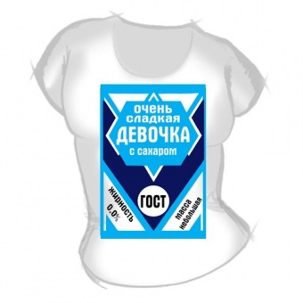 Женская футболка "Очень сладкая девочка" с принтом на сайте mosmayka.ru