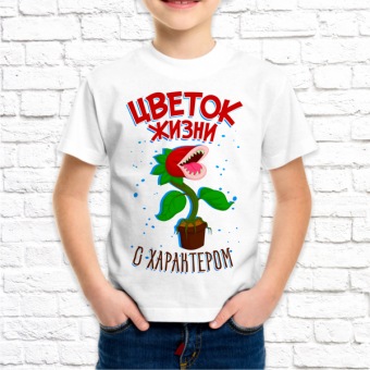 Детская футболка "Цветок жизни с характером" с принтом на сайте mosmayka.ru