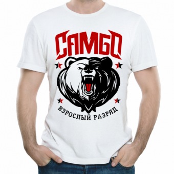 Мужская футболка "Самбо взрослый разряд" с принтом на сайте mosmayka.ru