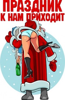 Новогодняя футболка "Праздник к нам приходит" с принтом на сайте mosmayka.ru