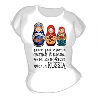 Женская футболка "Нет на свете" с принтом на сайте mosmayka.ru