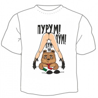 Мужская футболка "Пурум!!! Пум!" с принтом на сайте mosmayka.ru