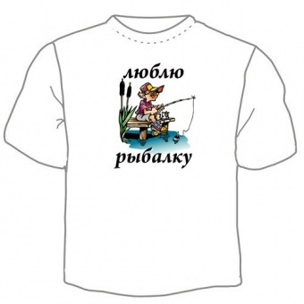 Мужская футболка "Люблю рыбалку" с принтом на сайте mosmayka.ru