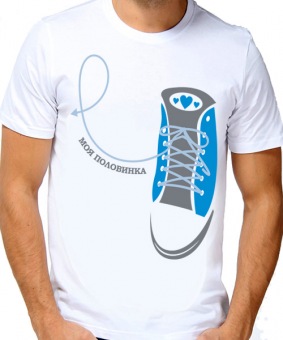 Парная футболка "Моя половинка 2" мужская с принтом на сайте mosmayka.ru