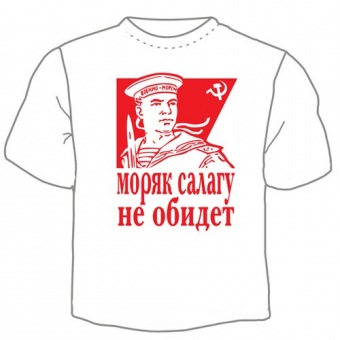 Мужская футболка "Моряк" с принтом на сайте mosmayka.ru