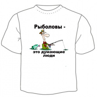 Мужская футболка "Рыболовы" с принтом на сайте mosmayka.ru